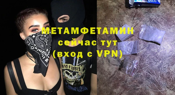 метамфетамин Верея