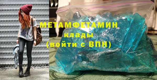 метамфетамин Верея