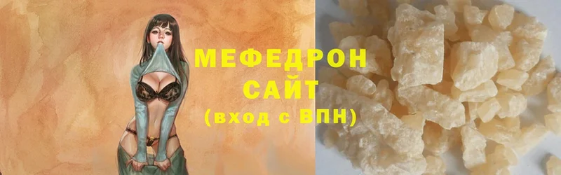 МЯУ-МЯУ 4 MMC  купить   Джанкой 